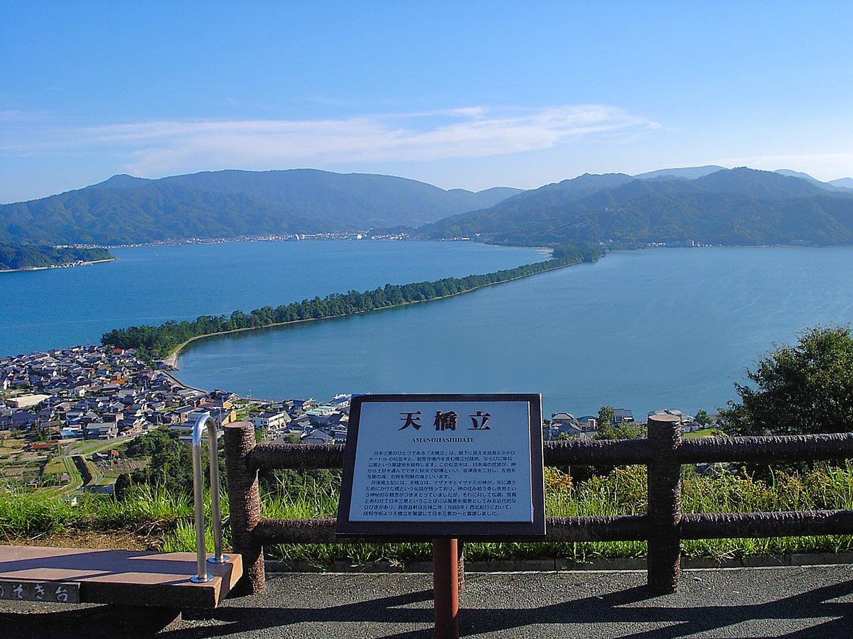 Auberge Amanohashidate Миядзу Екстериор снимка